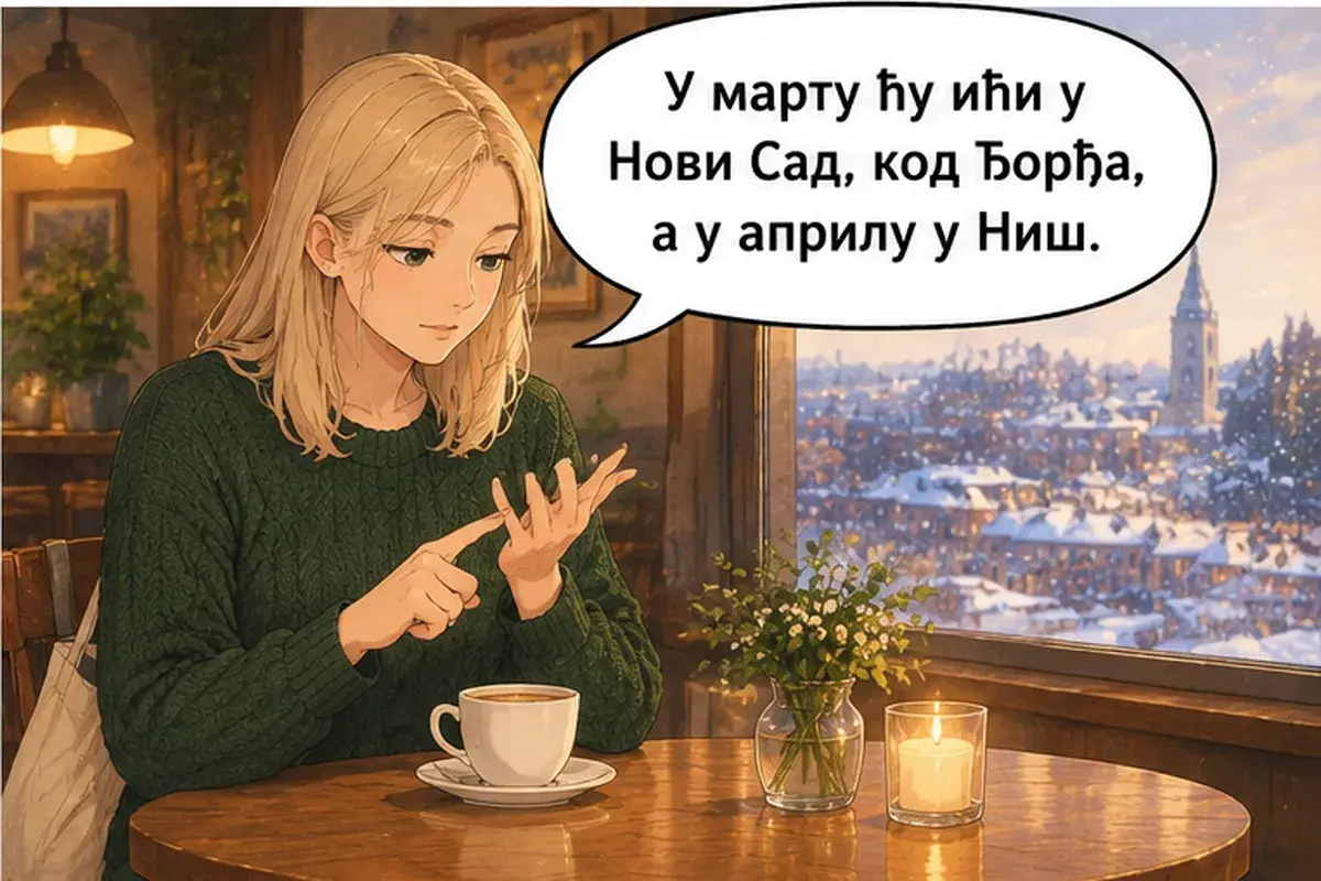 Кадр 8 из 14 к тексту «Что ты будешь делать здесь полгода?»: «В марте поеду в Нови-Сад, к Джордже, а в апреле — в Ниш.»