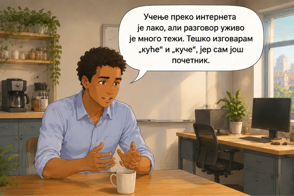 Кадр 5 из 16 к тексту «В команде мы все на «ты»»: «Учиться через интернет легко, но живой разговор гораздо труднее. Мне трудно произносить «kuće» и «kuče», ведь я ещё начинающий.»