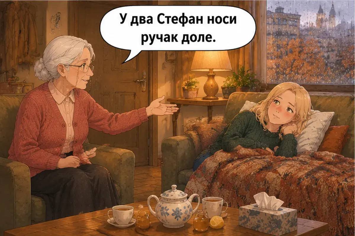 Кадр 11 из 13 к тексту «Спокойно, не волнуйтесь»: «В два Стефан принесёт обед вниз.»