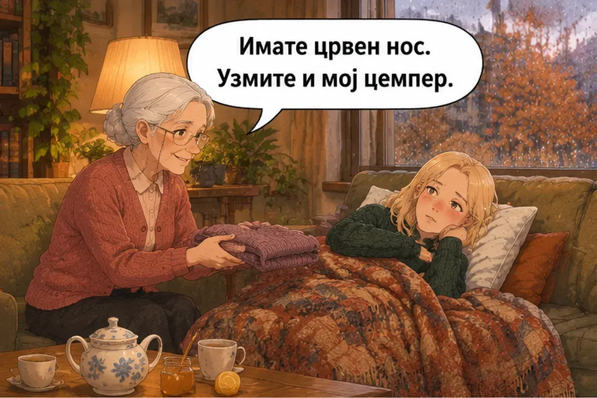 Кадр 9 из 13 к тексту «Спокойно, не волнуйтесь»: «У вас красный нос. Возьмите и мой свитер.»