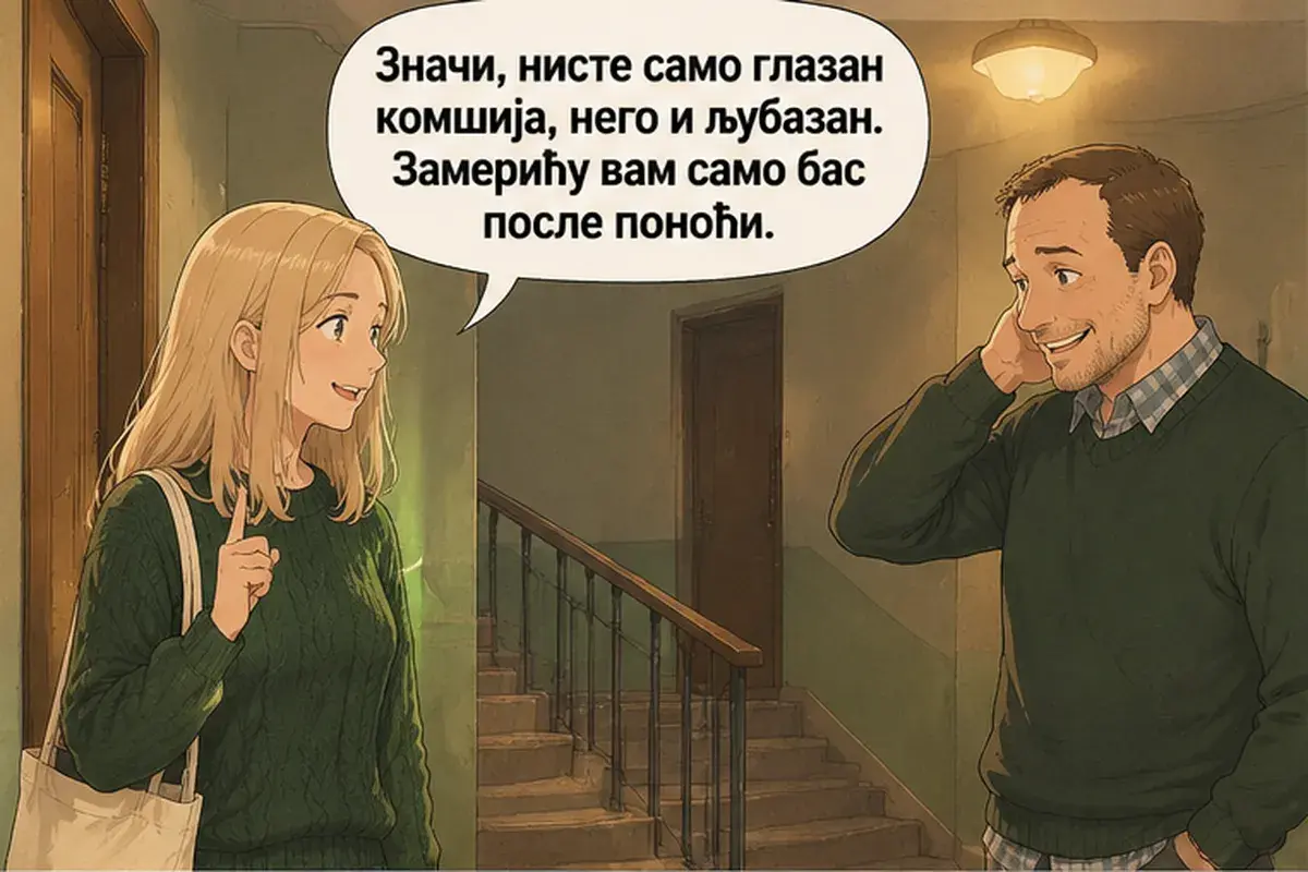 Кадр 9 из 12 к тексту «Дом хороший, только через стены всё слышно»: «Значит, вы не только шумный сосед, но и любезный. Обижусь на вас только за бас после полуночи.»
