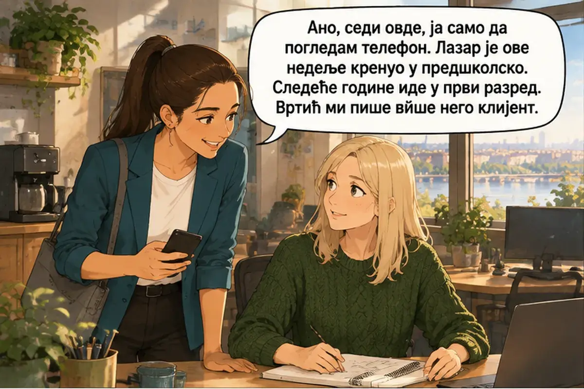 Кадр 1 из 12 к тексту «Тестировщик, с которым ты будешь работать, сидит у окна»: «Аня, садись сюда, я только гляну в телефон. Лазар на этой неделе пошёл в подготовительную группу. В следующем году он пойдёт в первый…
