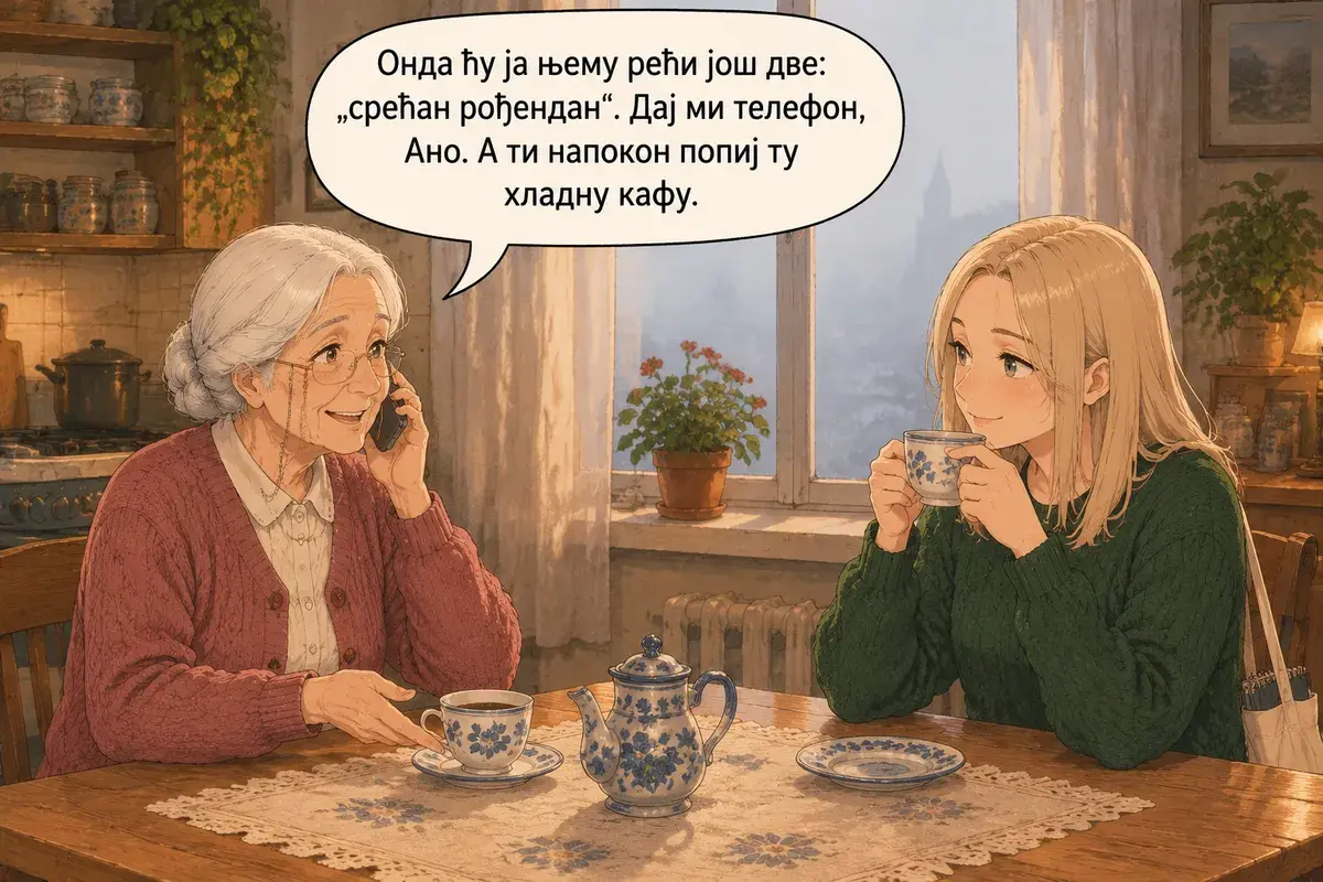 Кадр 13 из 13 к тексту «Неудивительно, что тебе тяжело»: «Тогда я скажу ему ещё два слова: «с днём рождения». Дай мне телефон, Аня. А ты наконец выпей этот холодный кофе.»