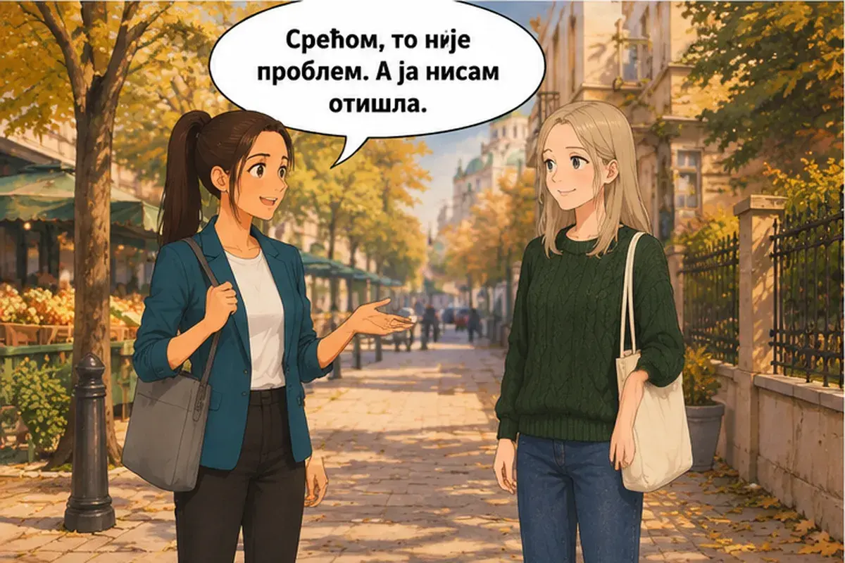 Кадр 7 из 13 к тексту «Я звонила тебе вчера»: «К счастью, это не проблема. А я не пошла.»