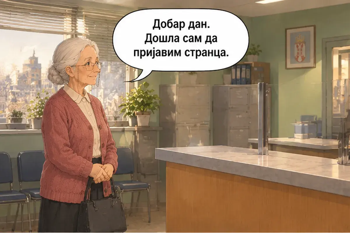 Кадр 1 из 16 к тексту «Я пришла зарегистрировать иностранца»: «Добрый день, я пришла зарегистрировать иностранца.»