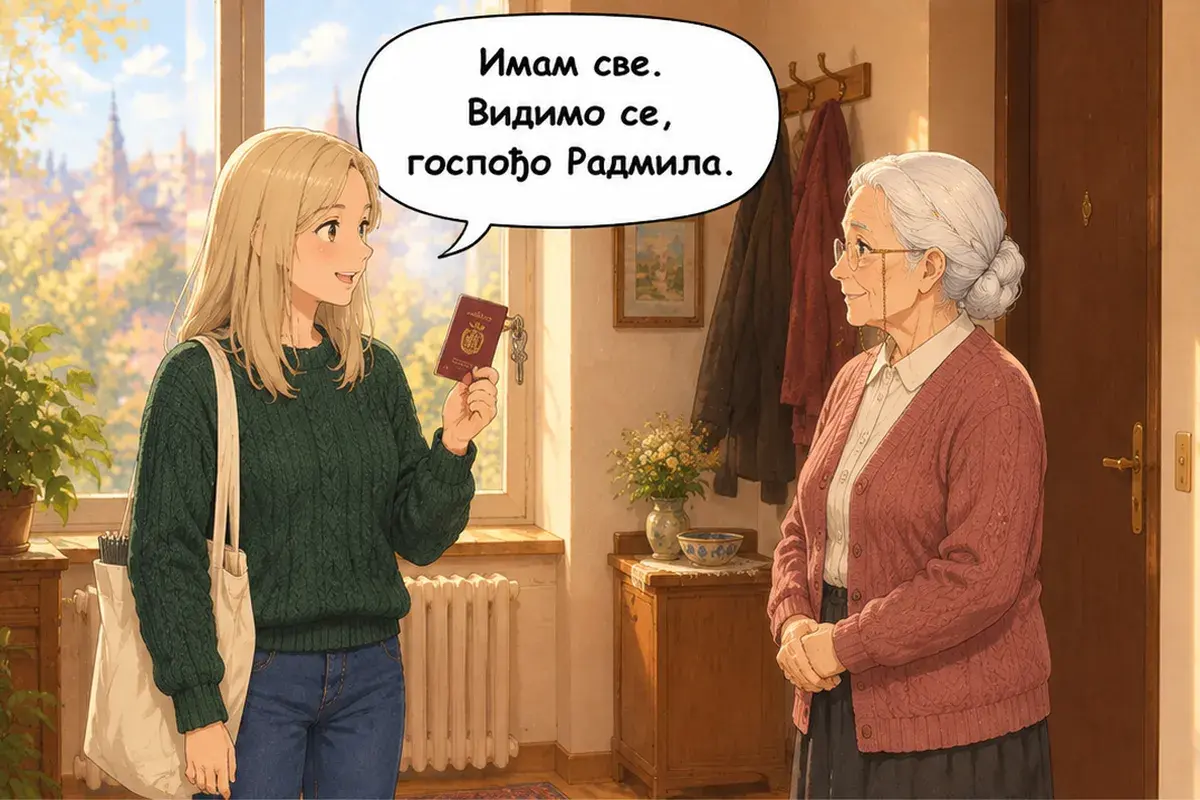 Кадр 9 из 11 к тексту «Без проблем, это пустяк.»: «Всё есть. Увидимся, госпожа Радмила.»