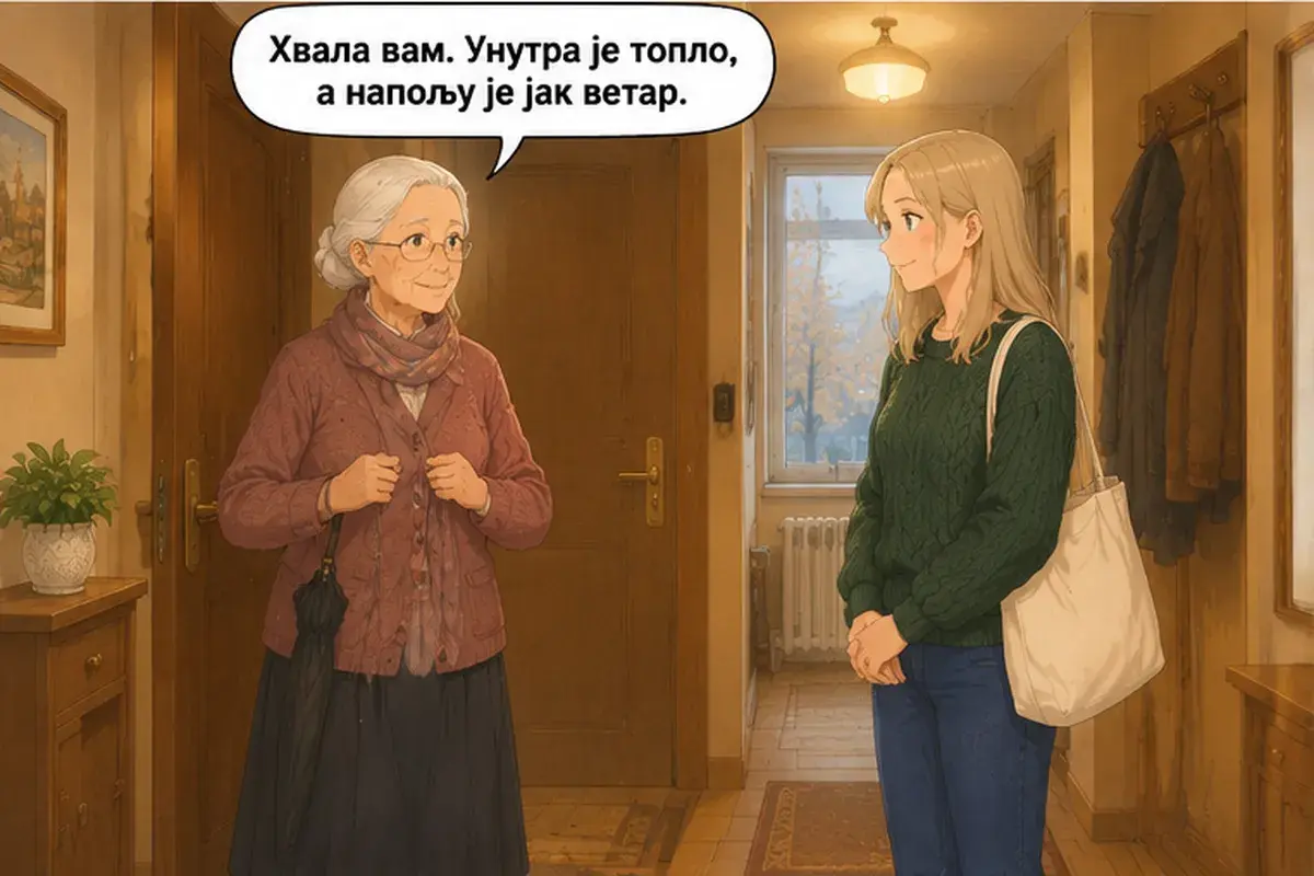 Кадр 3 из 13 к тексту «Возьмите зонт!»: «Спасибо. Внутри тепло, а на улице сильный ветер.»