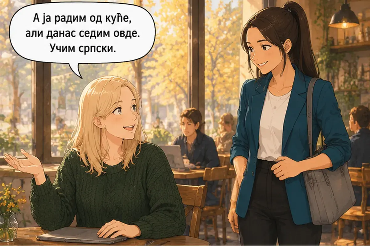 Кадр 6 из 14 к тексту «Извини, это твой дизайн?»: «А я работаю из дома, но сегодня сижу здесь. Учу сербский.»