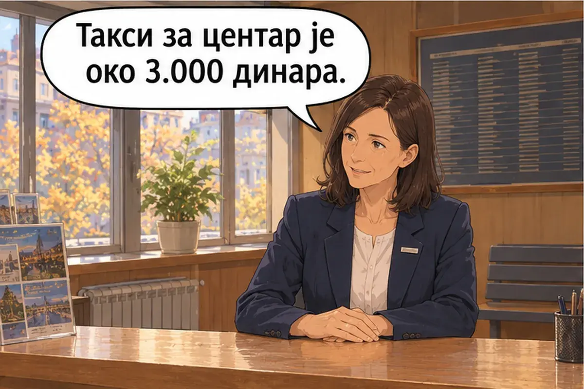 Кадр 11 из 12 к тексту «Как доехать до центра?»: «Такси до центра около 3.000 динаров.»