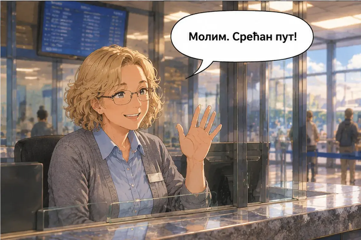Кадр 16 из 16 к тексту «Один билет до Ниша на сегодня после обеда»: «Пожалуйста. Счастливого пути!»