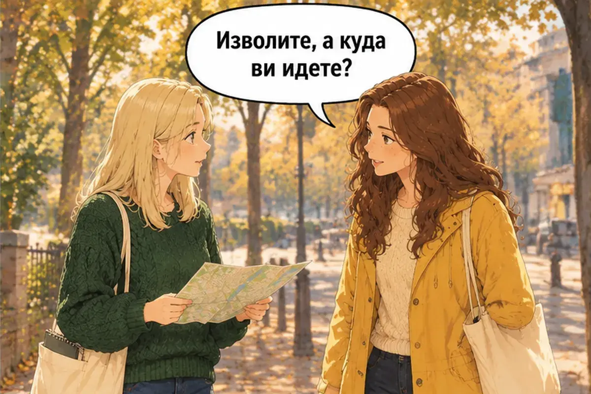 Кадр 2 из 14 к тексту «Идите прямо до светофора»: «Слушаю вас, а куда вы идёте?»