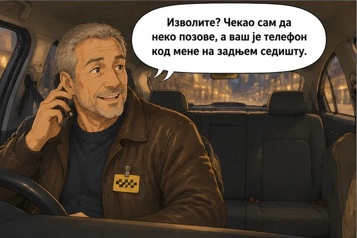 Кадр 7 из 15 к тексту «Ваш телефон у меня»: «Слушаю? Я ждал, что кто-нибудь позвонит, а ваш телефон у меня, на заднем сиденье.»