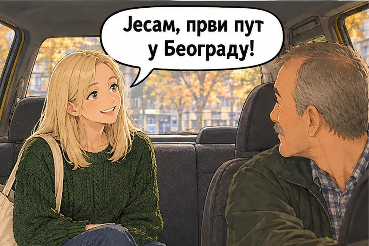 Кадр 7 из 11 к тексту «Вы в Белграде первый раз?»: «Да, первый раз в Белграде!»
