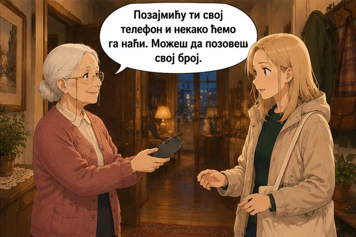 Кадр 4 из 15 к тексту «Ваш телефон у меня»: «Я одолжу тебе свой телефон, и как-нибудь мы его найдём. Можешь позвонить на свой номер.»