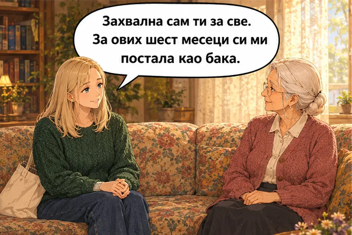 Кадр 11 из 15 к тексту «Я получила работу!»: «Я тебе очень благодарна за всё. За эти полгода ты стала мне как бабушка.»