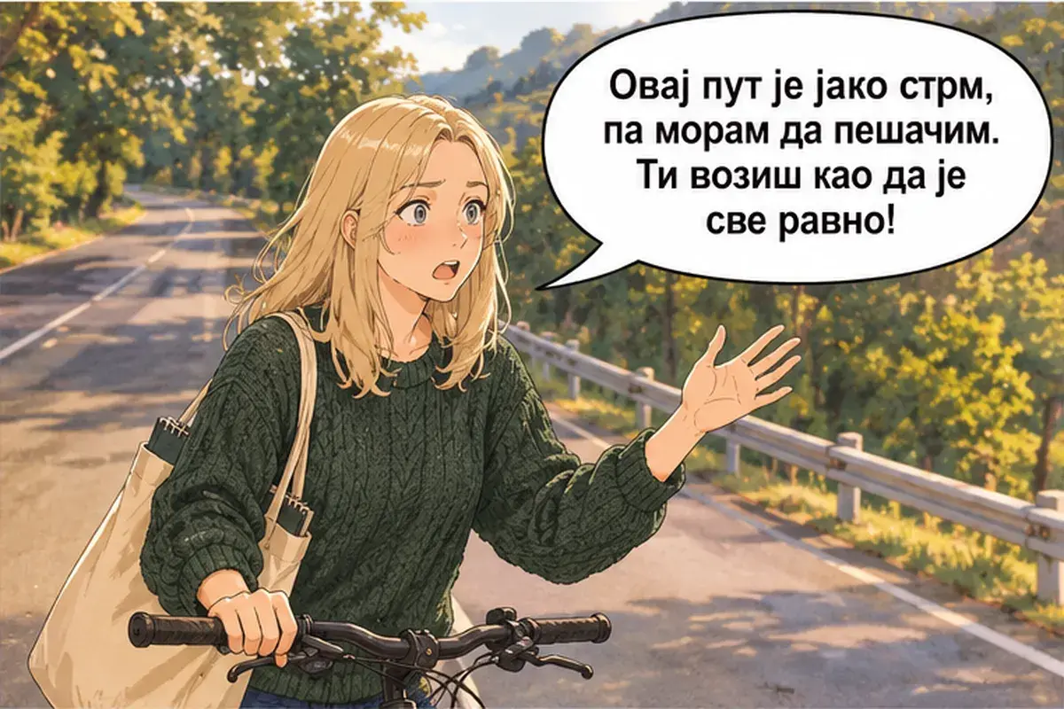 Кадр 2 из 16 к тексту «Ещё немного в гору, а потом всё под гору»: «Эта дорога очень крутая, поэтому мне придётся идти пешком. Ты едешь так, будто всё ровное!»