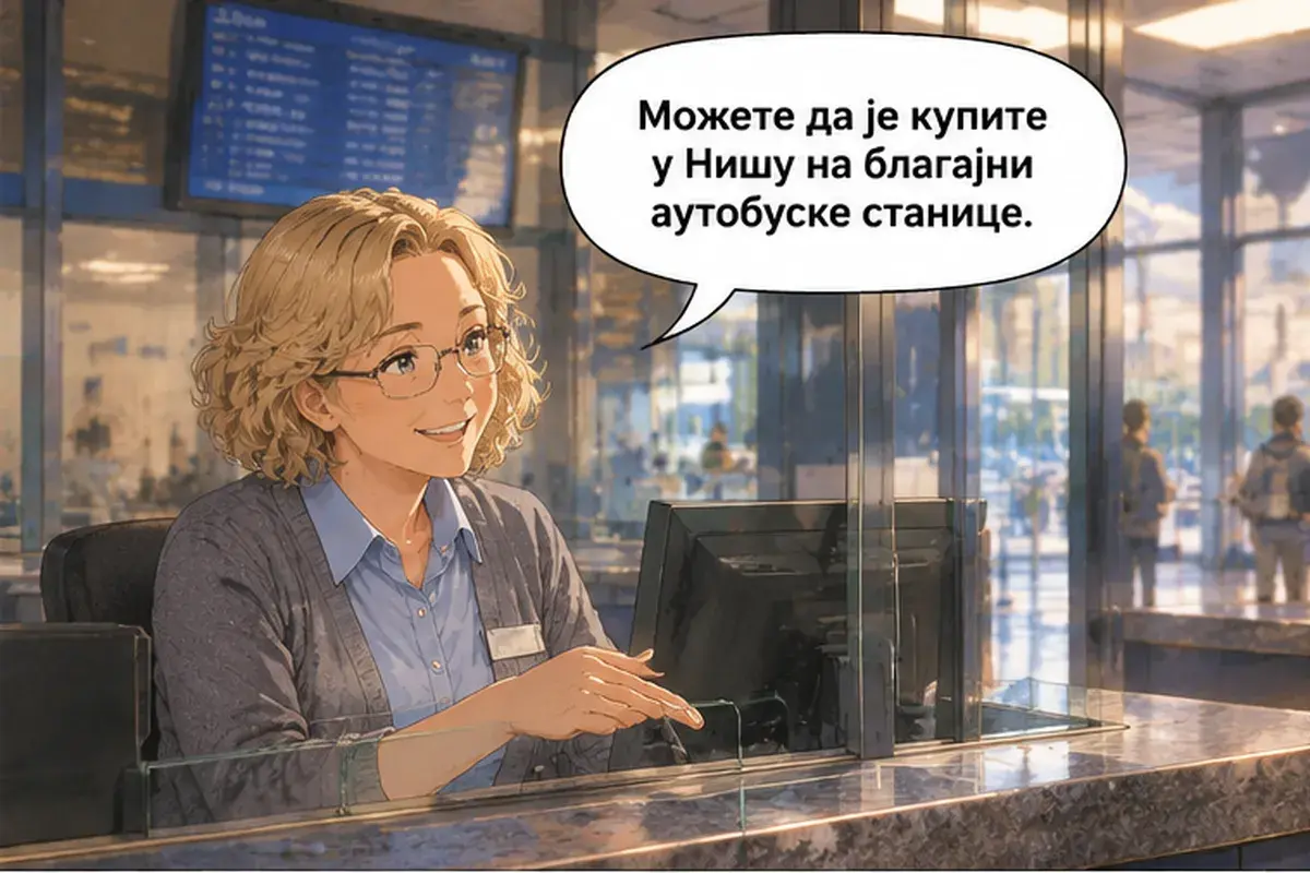 Кадр 14 из 16 к тексту «Один билет до Ниша на сегодня после обеда»: «Можно купить его в Нише, в кассе автовокзала.»