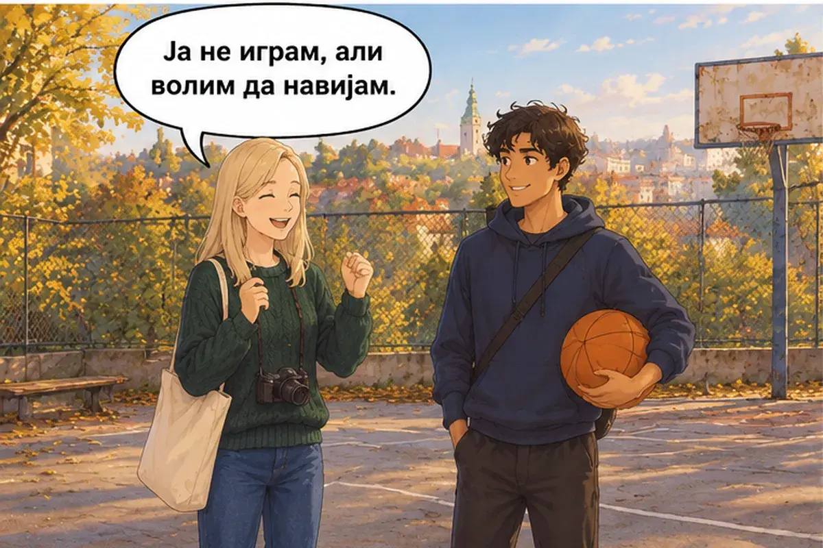 Кадр 7 из 12 к тексту «Что ты делаешь в свободное время?»: «Я не играю, но люблю болеть за команду.»