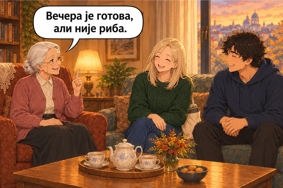 Кадр 14 из 15 к тексту «Где вы были сегодня?»: «Ужин готов, но это не рыба.»