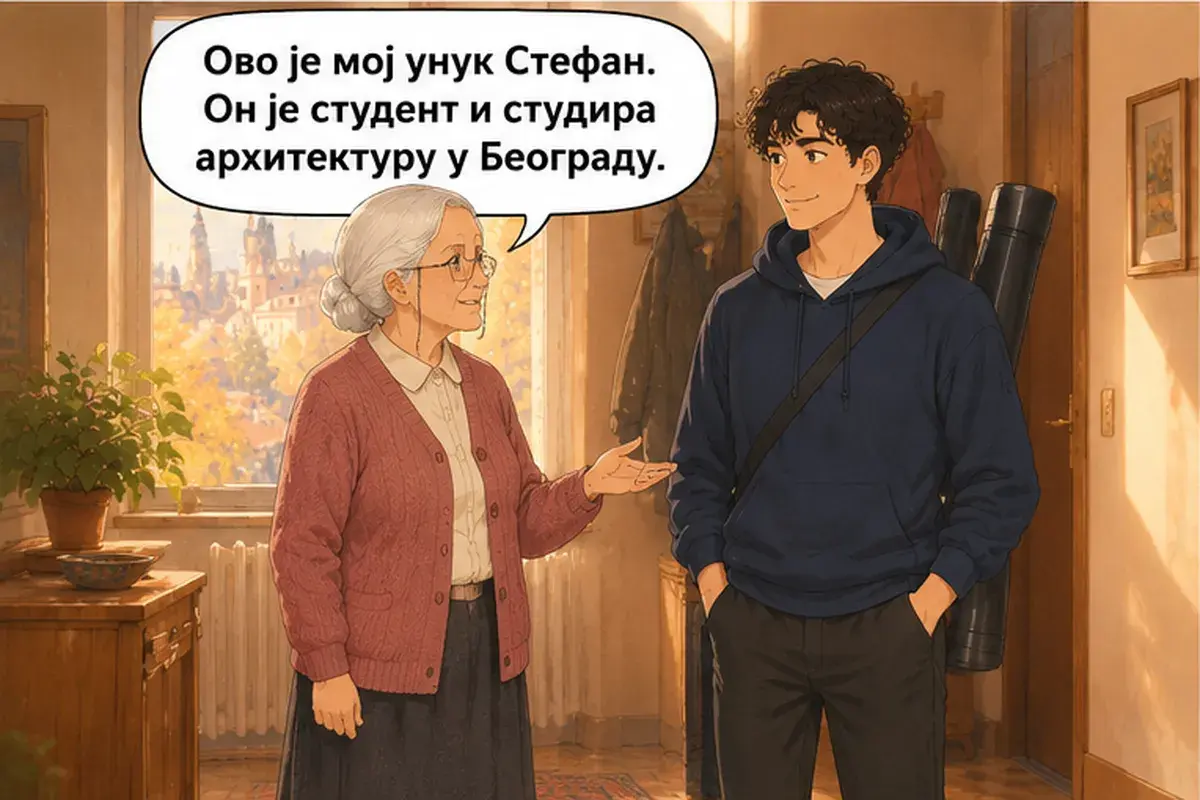 Кадр 3 из 11 к тексту «Без проблем, это пустяк.»: «Это мой внук Стефан. Он студент и учится на архитектора в Белграде.»