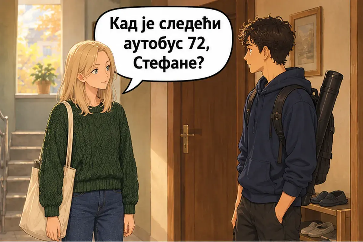 Кадр 10 из 14 к тексту «Счастливого пути! Приезжайте ещё!»: «Когда следующий автобус 72, Стефан?»