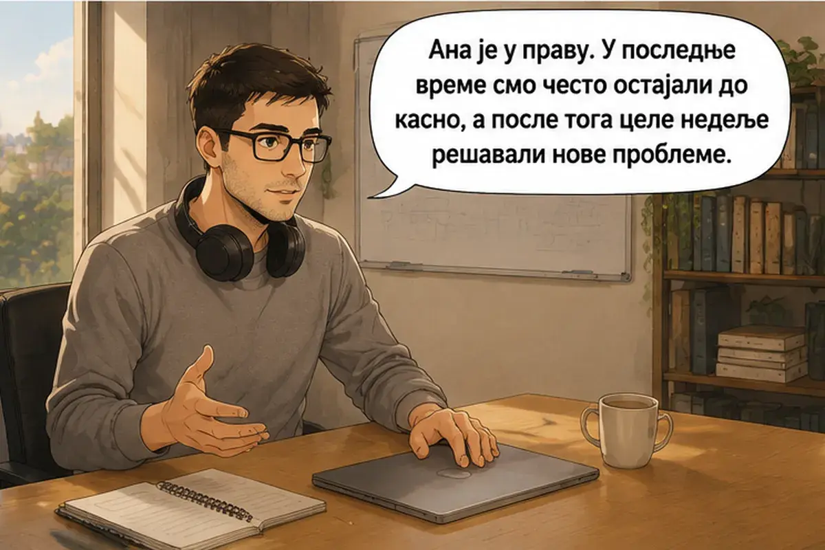Кадр 7 из 13 к тексту «Я не могу каждый вечер работать до десяти»: «Аня права. В последнее время мы часто засиживались допоздна, а после этого целую неделю решали новые проблемы.»