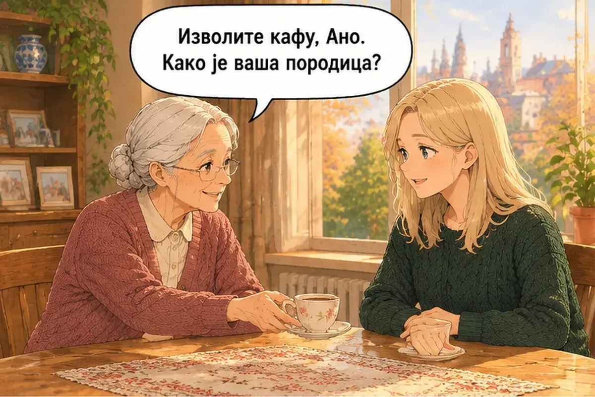 Кадр 1 из 13 к тексту «Это моя семья на фото»: «Пожалуйста, кофе, Аня. Как ваша семья?»