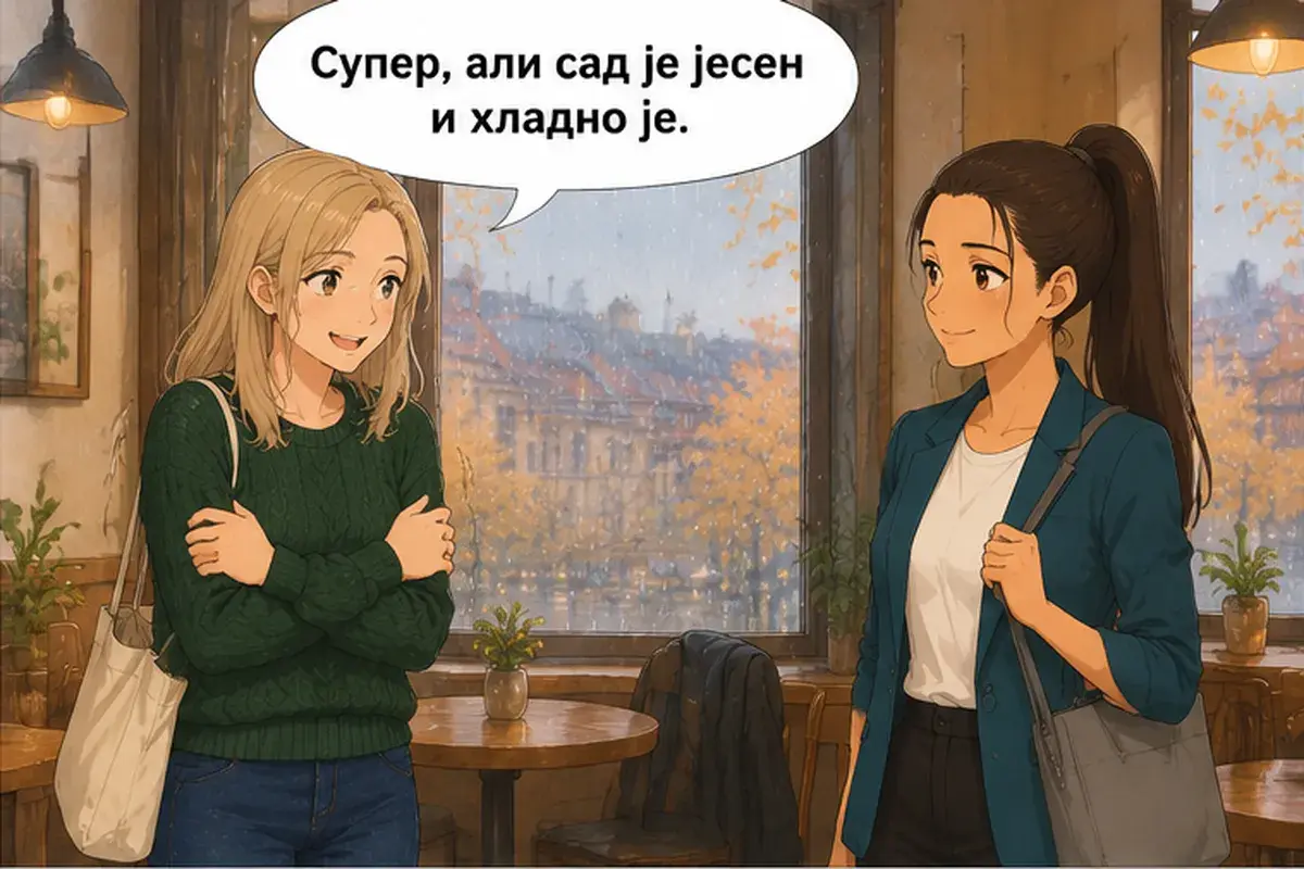 Кадр 10 из 13 к тексту «Какая погода в Екатеринбурге?»: «Здорово, но сейчас осень, и холодно.»