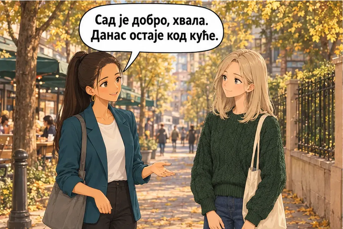 Кадр 11 из 13 к тексту «Я звонила тебе вчера»: «Сейчас хорошо, спасибо. Сегодня он остаётся дома.»