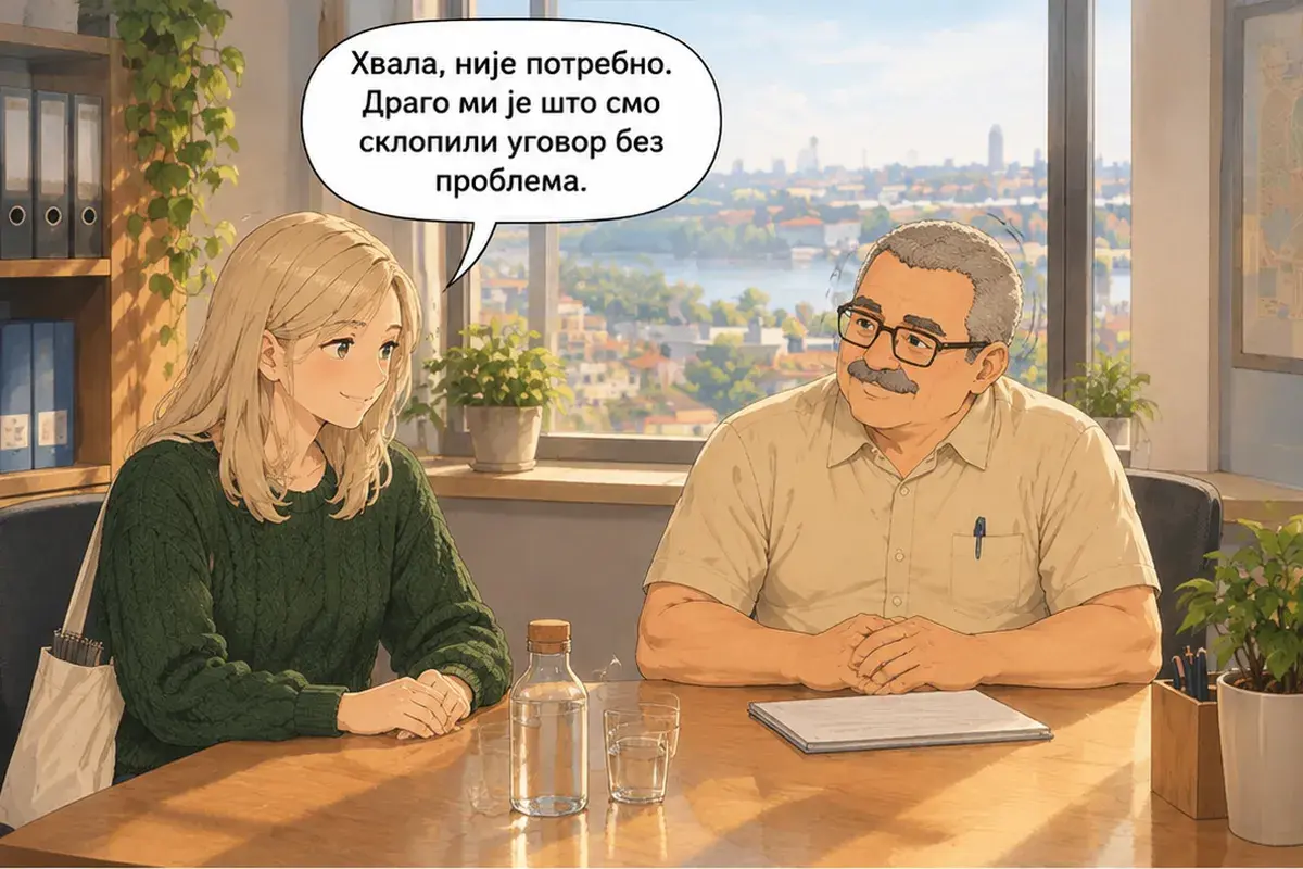Кадр 13 из 14 к тексту «Будем читать договор пункт за пунктом»: «Спасибо, не нужно. Рада, что мы заключили договор без проблем.»