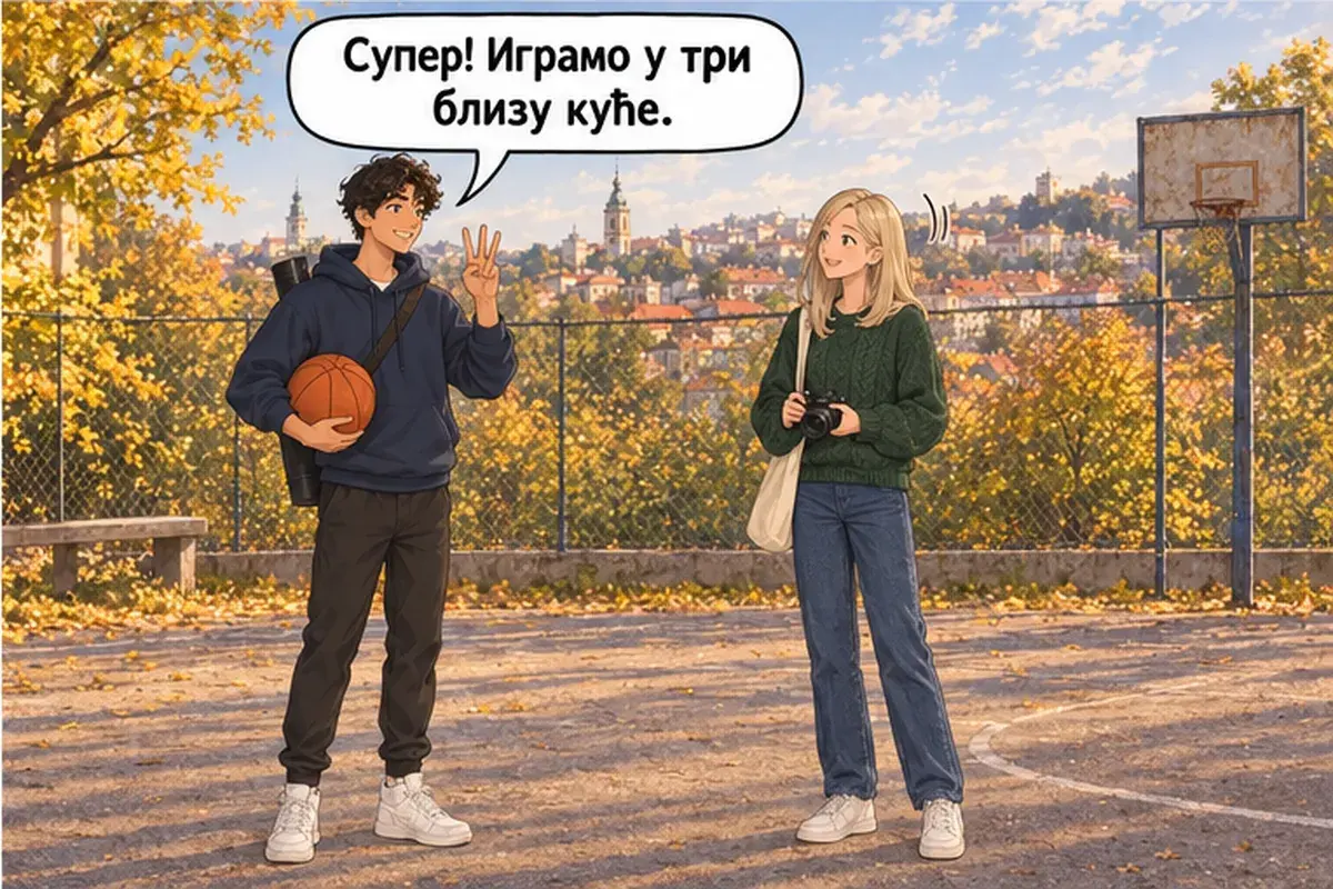 Кадр 8 из 12 к тексту «Что ты делаешь в свободное время?»: «Здорово! Играем в три рядом с домом.»