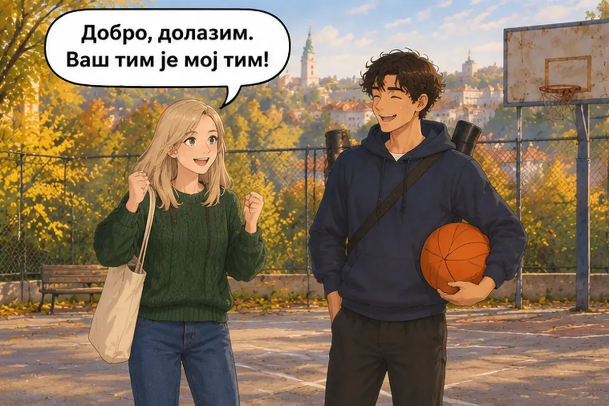 Кадр 11 из 12 к тексту «Что ты делаешь в свободное время?»: «Хорошо, иду. Ваша команда — моя команда!»
