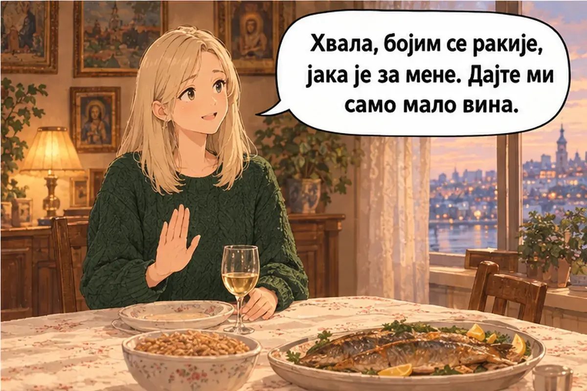 Кадр 12 из 15 к тексту «С праздником славы, хозяин!»: «Спасибо, я боюсь ракии, она слишком крепкая для меня. Дайте мне только немного вина.»