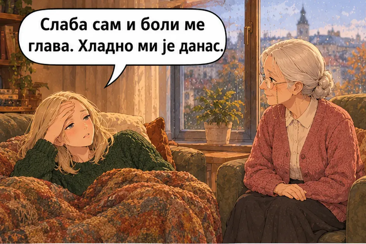 Кадр 2 из 13 к тексту «Спокойно, не волнуйтесь»: «Я слаба, и у меня болит голова. Сегодня мне холодно.»