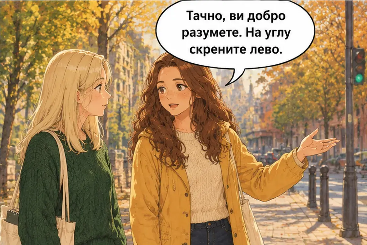 Кадр 8 из 14 к тексту «Идите прямо до светофора»: «Верно, вы хорошо понимаете. На углу поверните налево.»