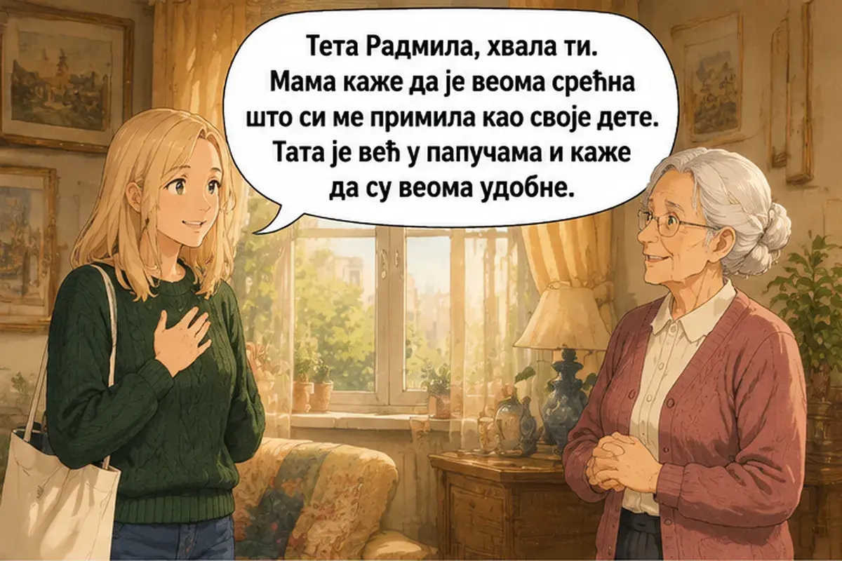 Кадр 2 из 13 к тексту «Скажи маме, что у неё дочь с добрым сердцем»: «Тётя Радмила, спасибо тебе. Мама говорит, что очень счастлива, что ты приняла меня как родную. Папа уже в тапочках и говорит, что они очень удобные.»