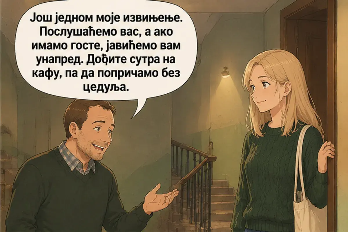 Кадр 10 из 12 к тексту «Дом хороший, только через стены всё слышно»: «Ещё раз мои извинения. Мы вас послушаемся, а если у нас гости, предупредим вас заранее. Приходите завтра на кофе, и поговорим без записок.»
