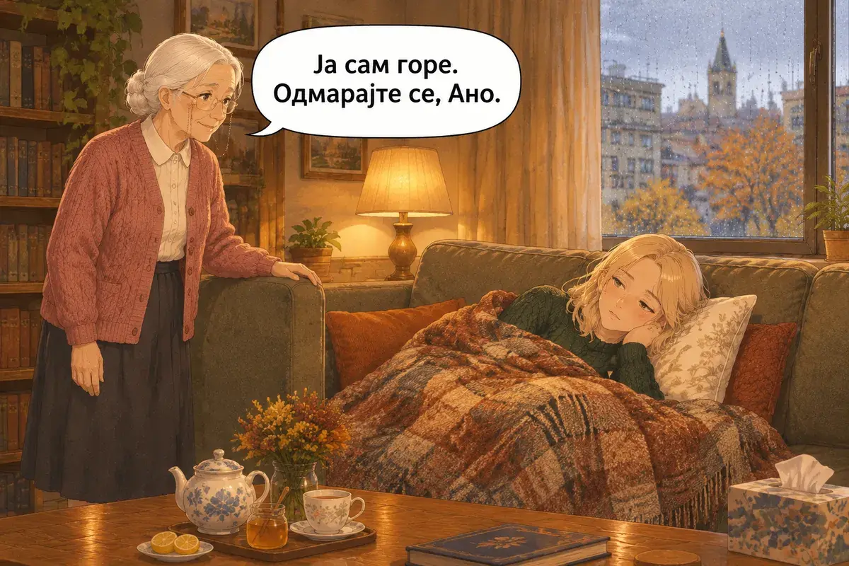 Кадр 13 из 13 к тексту «Спокойно, не волнуйтесь»: «Я наверху. Отдыхайте, Аня.»