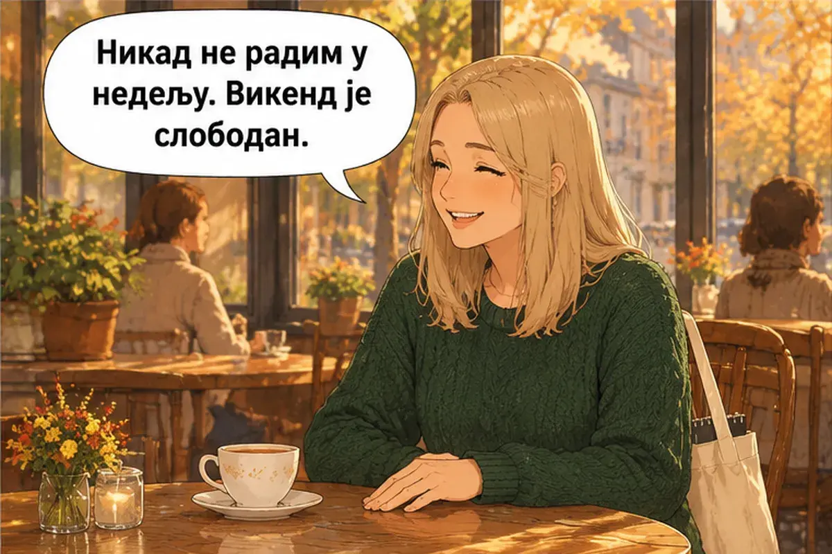 Кадр 8 из 14 к тексту «Когда ты начинаешь работать?»: «В воскресенье я никогда не работаю. Выходные свободны.»