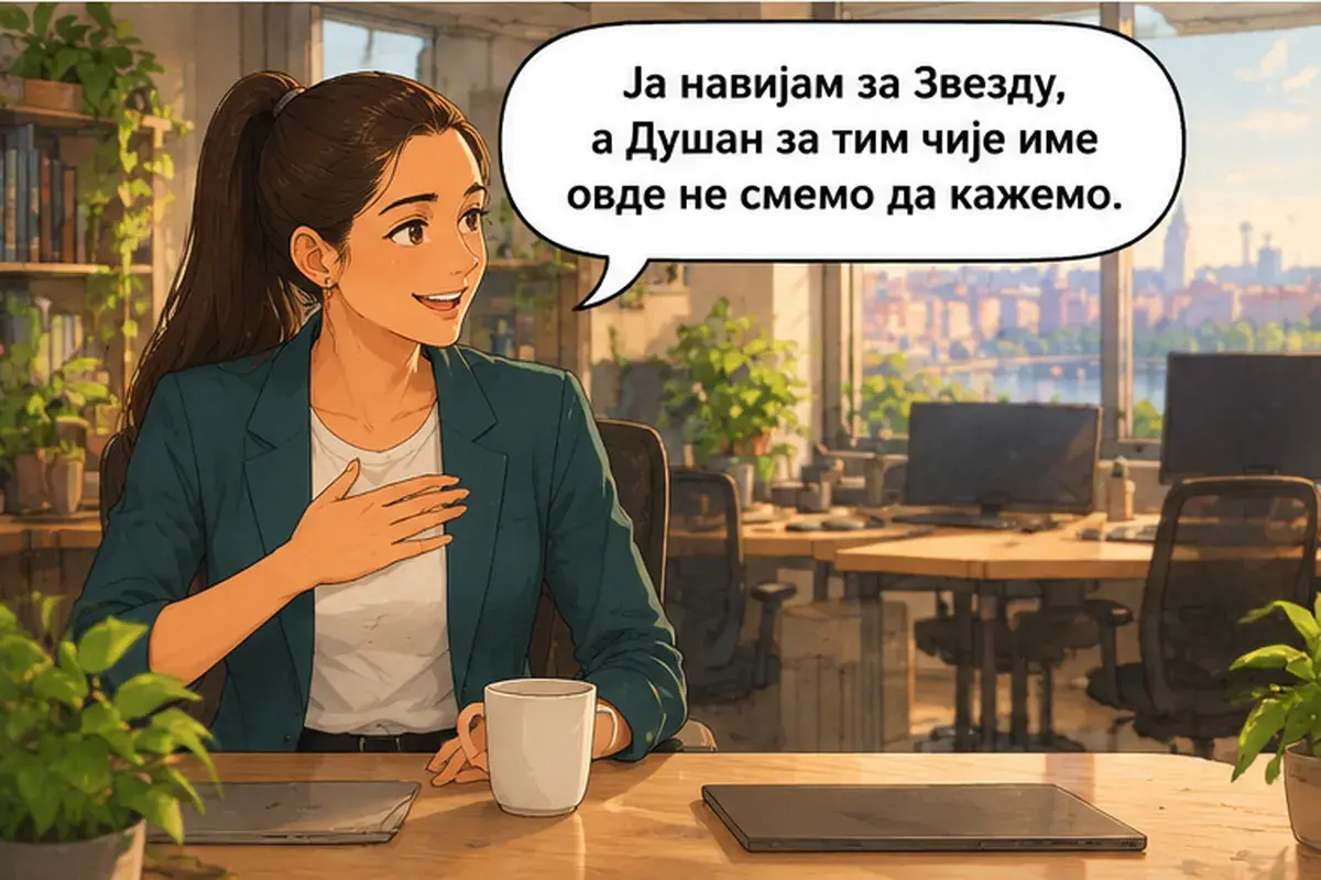 Кадр 11 из 12 к тексту «Тестировщик, с которым ты будешь работать, сидит у окна»: «Я болею за «Звезду», а Душан за команду, чьё имя здесь нельзя называть.»