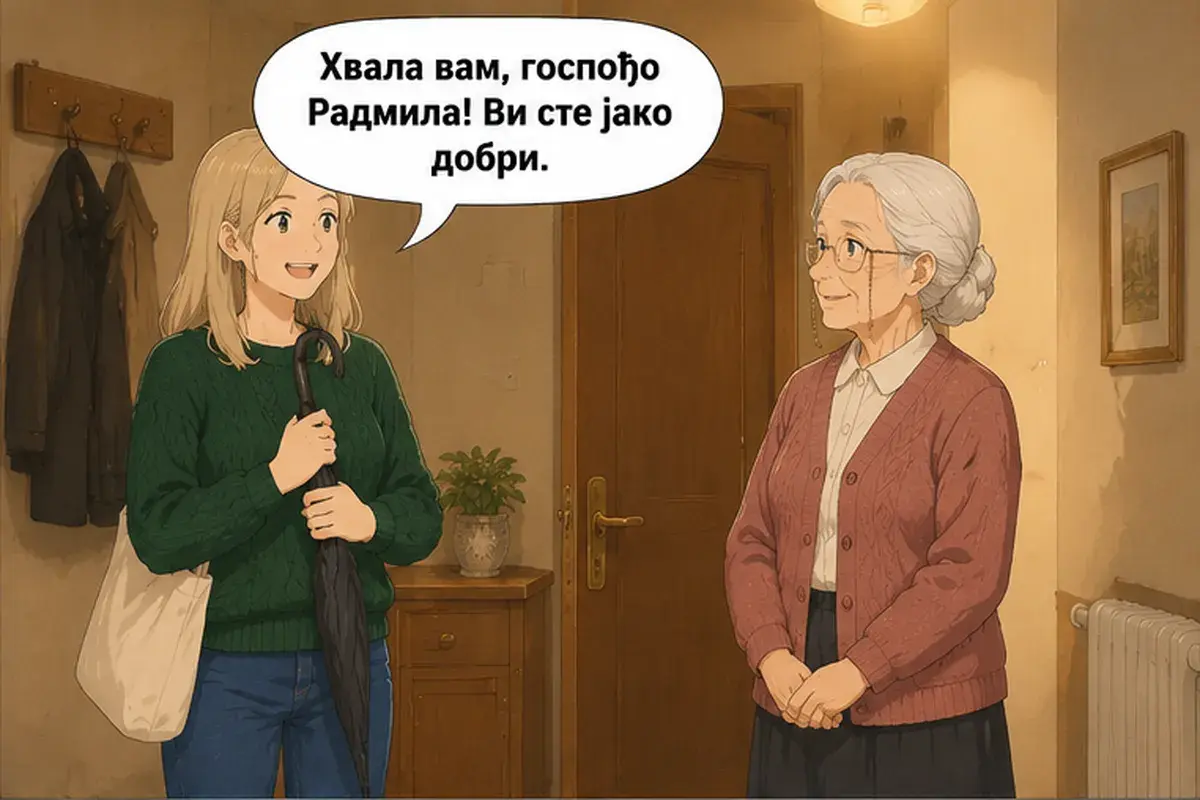 Кадр 10 из 13 к тексту «Возьмите зонт!»: «Спасибо, госпожа Радмила! Вы очень добры.»
