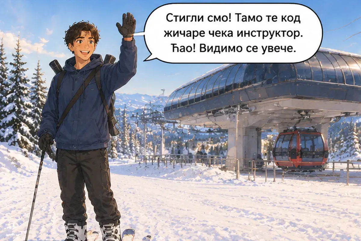 Кадр 7 из 15 к тексту «Не смотри вниз!»: «Приехали! Там у подъёмника тебя ждёт инструктор. Пока! Увидимся вечером.»