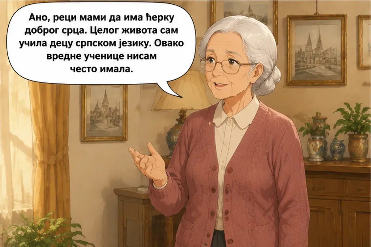 Кадр 3 из 13 к тексту «Скажи маме, что у неё дочь с добрым сердцем»: «Аня, скажи маме, что у неё дочь с добрым сердцем. Всю жизнь я учила детей сербскому языку. Таких прилежных учениц у меня бывало немного.»