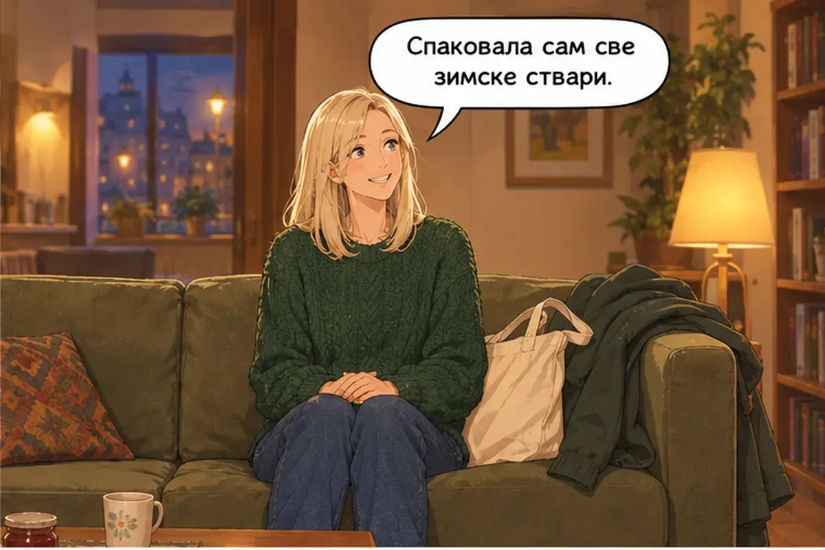 Кадр 10 из 14 к тексту «Давай перейдём на «ты»»: «Я собрала все зимние вещи.»
