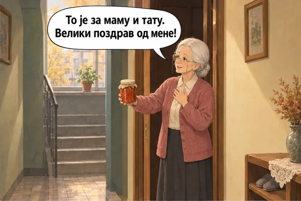 Кадр 6 из 14 к тексту «Счастливого пути! Приезжайте ещё!»: «Это для мамы и папы. Большой привет от меня!»