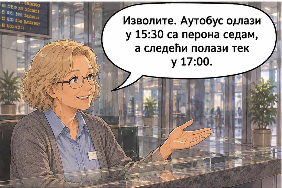 Кадр 2 из 16 к тексту «Один билет до Ниша на сегодня после обеда»: «Пожалуйста. Автобус отправляется в 15:30 с седьмой платформы, а следующий — только в 17:00.»