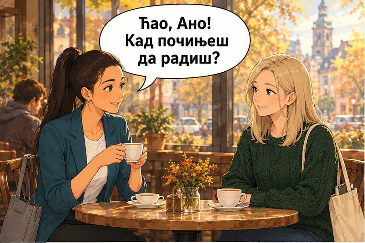 Кадр 1 из 14 к тексту «Когда ты начинаешь работать?»: «Привет, Аня! Когда ты начинаешь работать?»