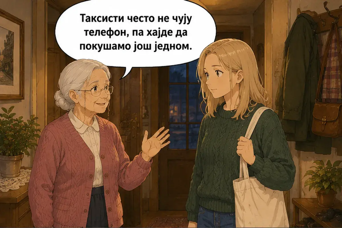 Кадр 6 из 15 к тексту «Ваш телефон у меня»: «Таксисты часто не слышат телефон, так что давай попробуем ещё раз.»