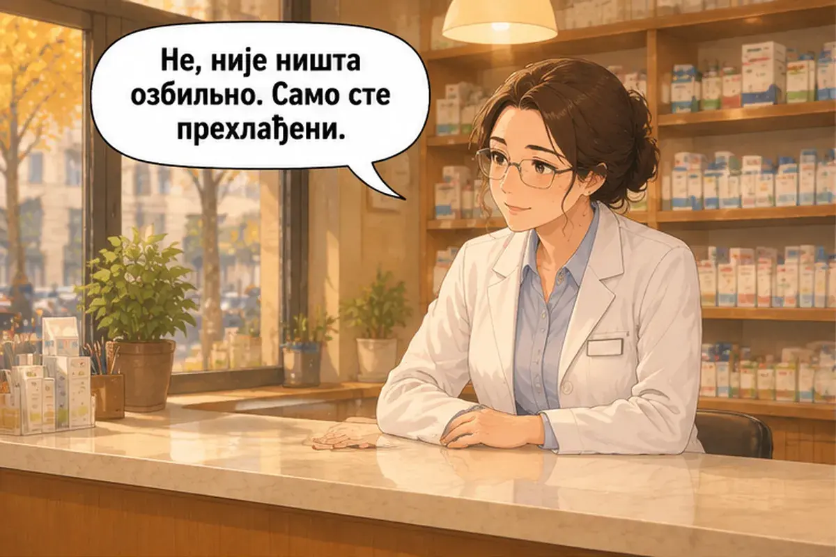 Кадр 13 из 16 к тексту «У меня болит горло»: «Нет, ничего серьёзного. Вы просто простужены.»