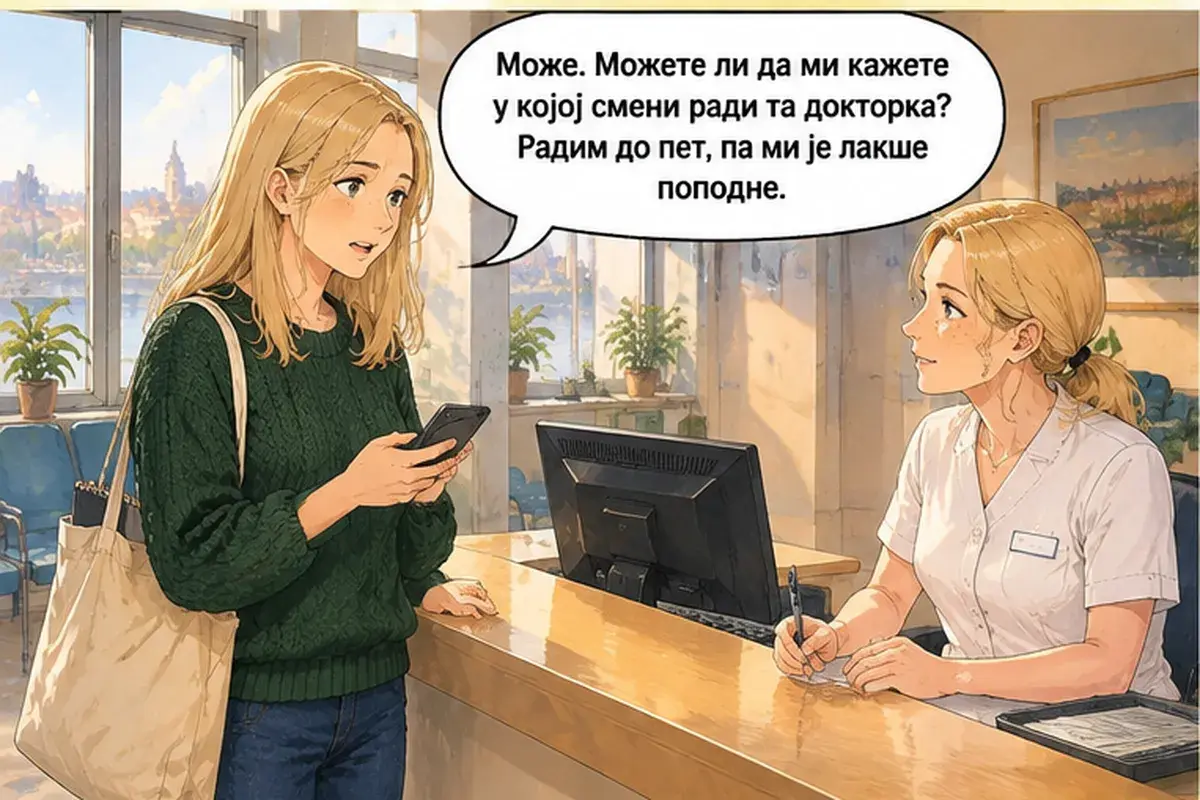Кадр 7 из 16 к тексту «Скажите, кто ваш выбранный врач»: «Хорошо. Не могли бы вы сказать мне, в какую смену работает этот врач? Я работаю до пяти, поэтому мне удобнее после обеда.»
